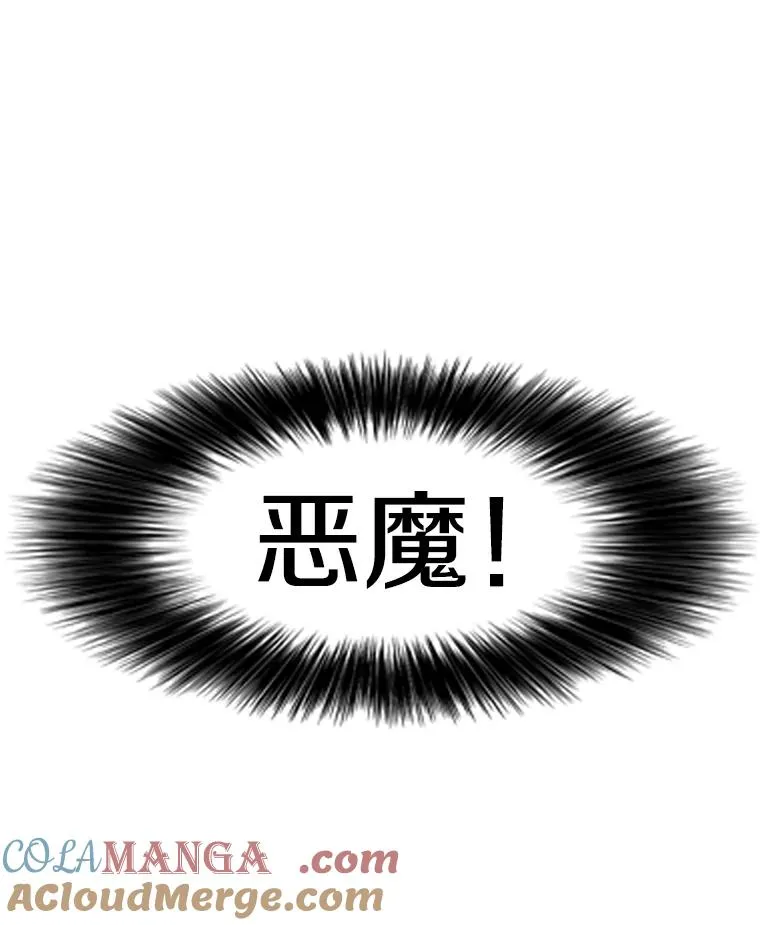 1.恶魔108