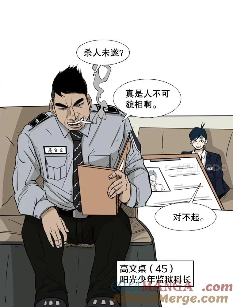 3.入狱78
