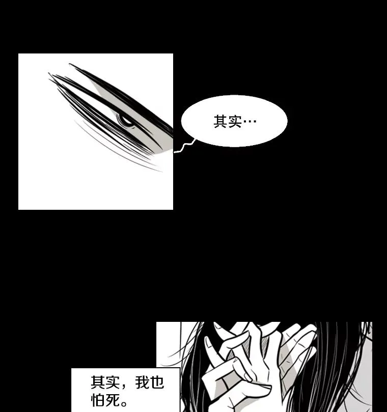 2.噩梦的开始57