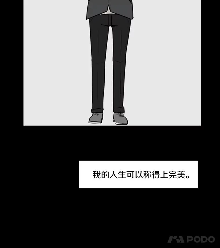 2.噩梦的开始18