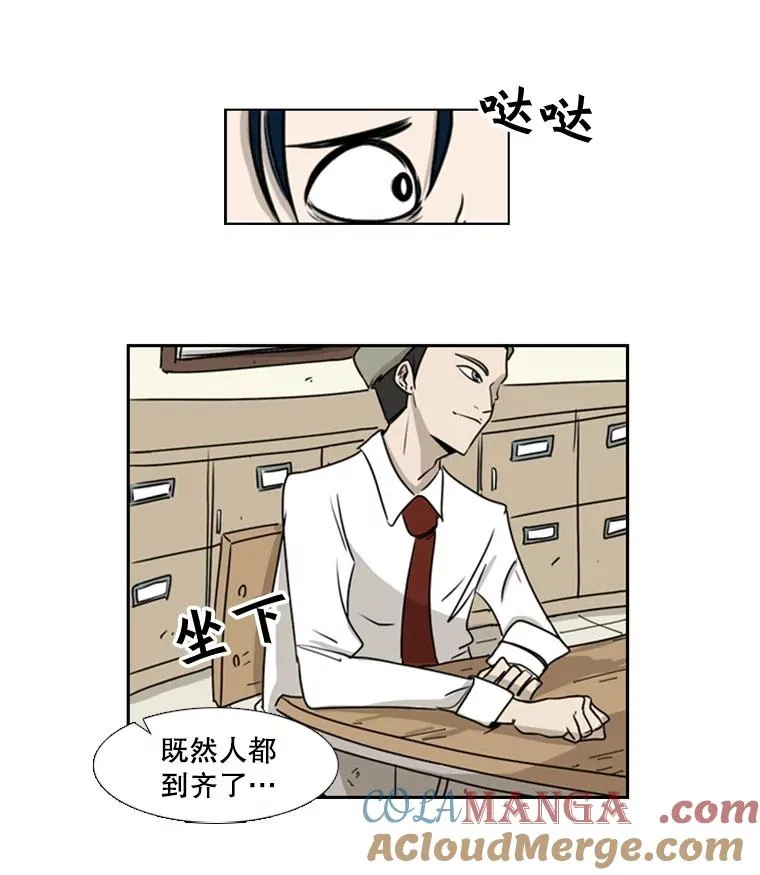 1.恶魔84
