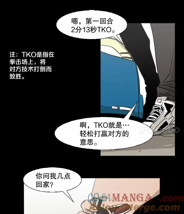 1.恶魔24