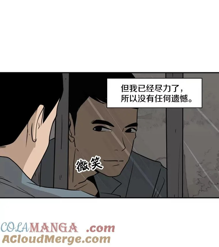 3.入狱51