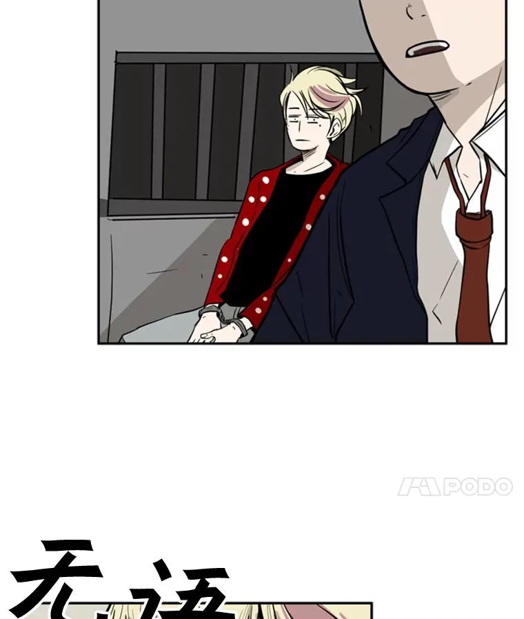 3.入狱56