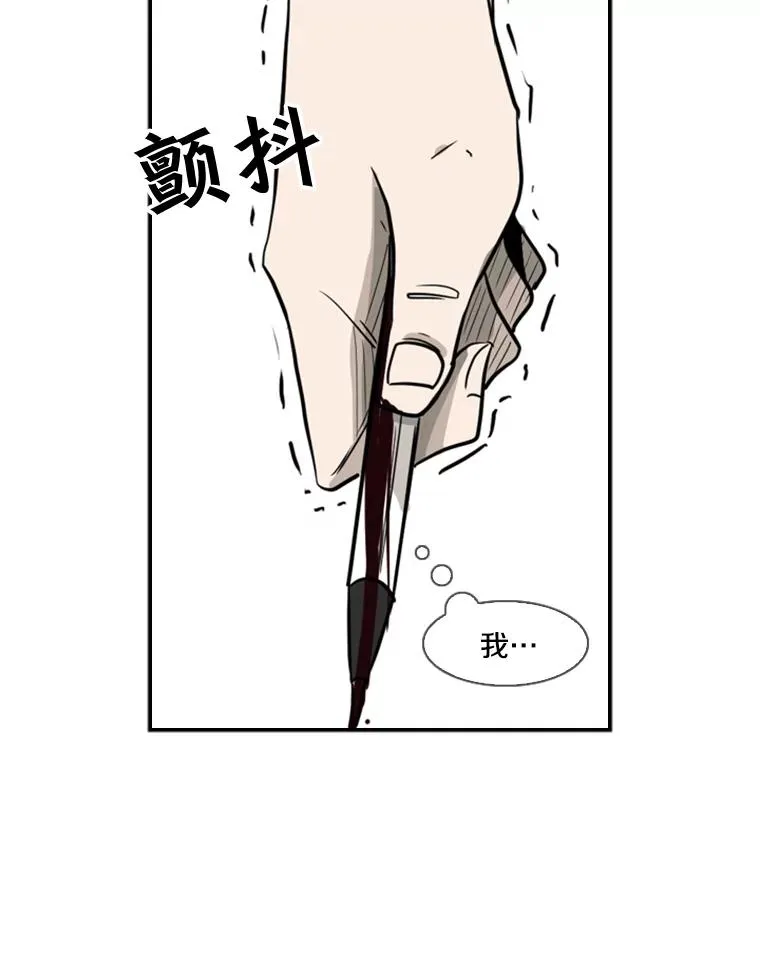 2.噩梦的开始123