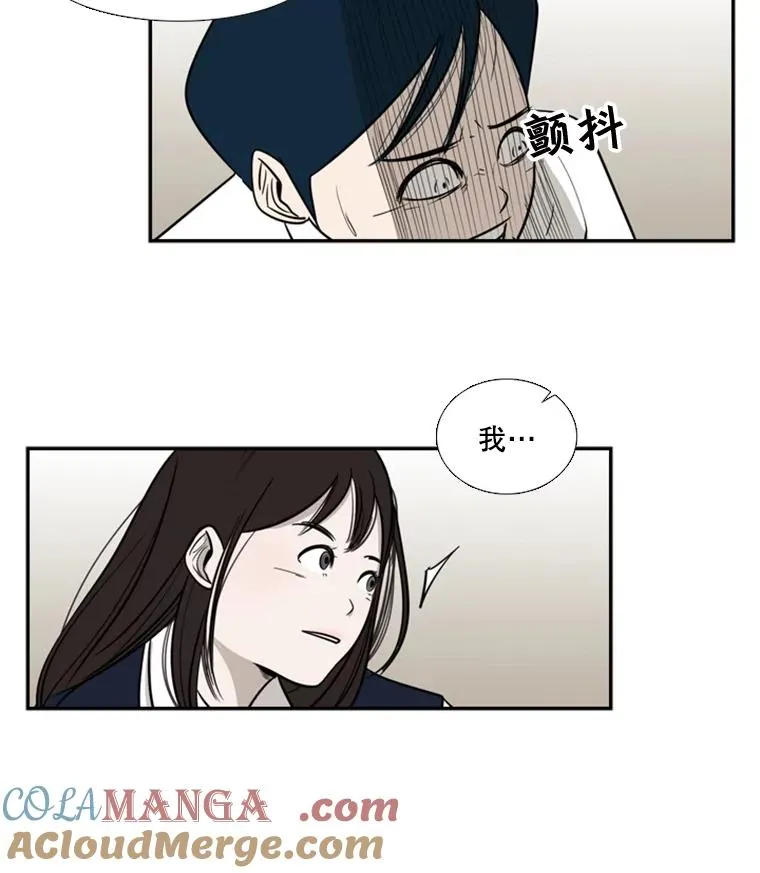 2.噩梦的开始84