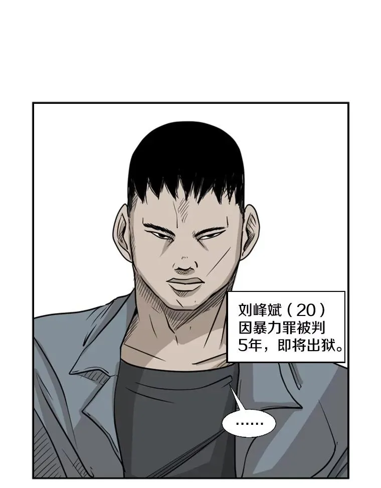 3.入狱91