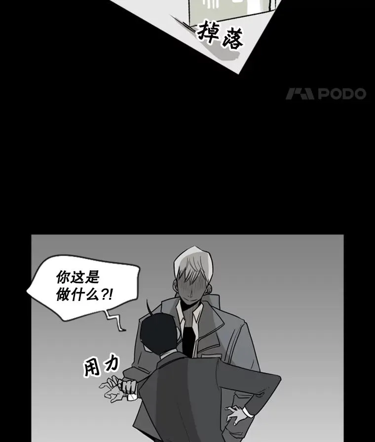 2.噩梦的开始10
