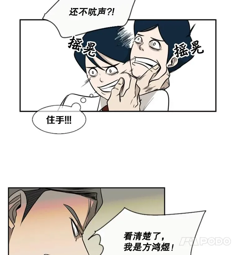 2.噩梦的开始77