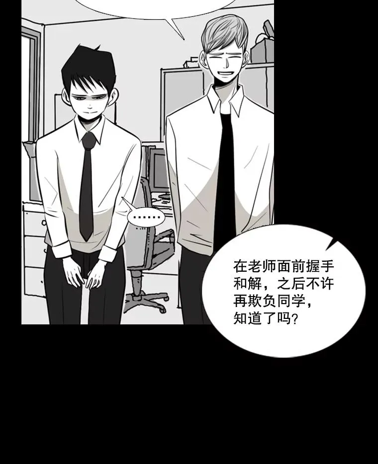 2.噩梦的开始29