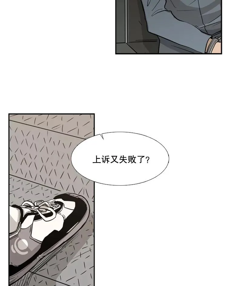 3.入狱32