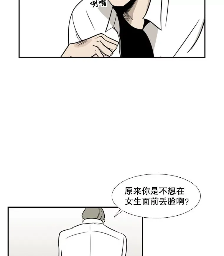2.噩梦的开始82