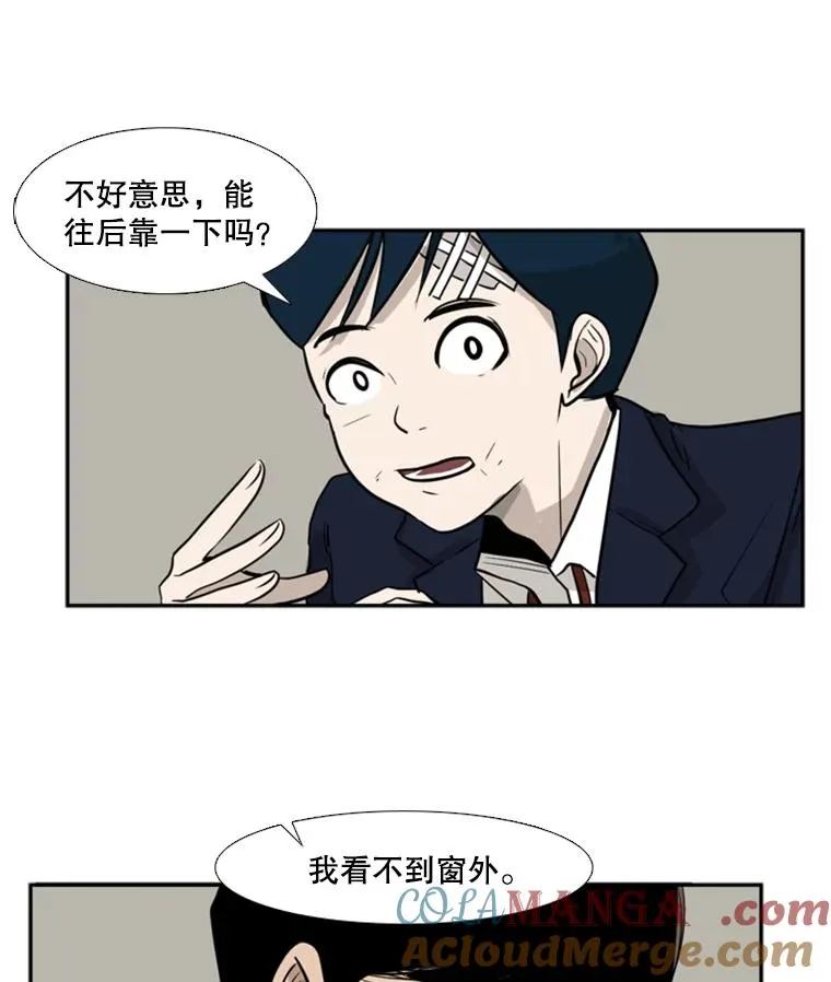 3.入狱54
