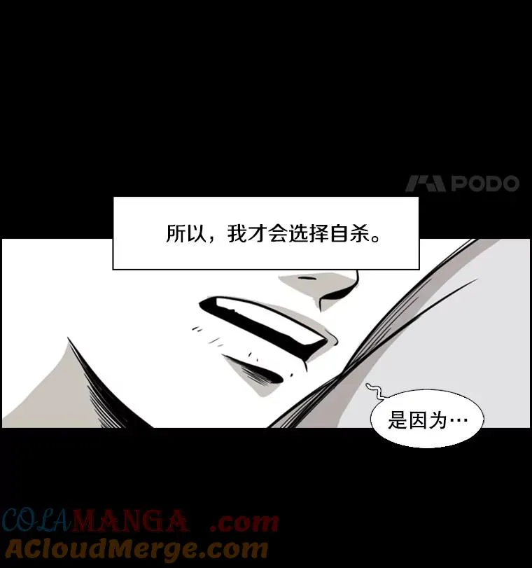 2.噩梦的开始60
