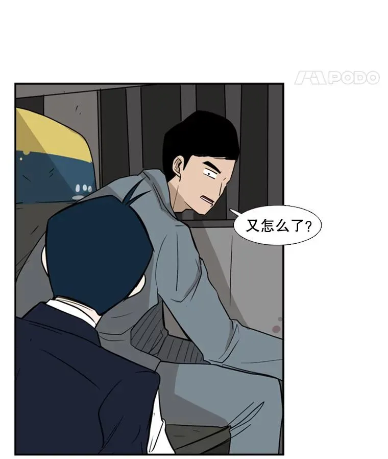 3.入狱53