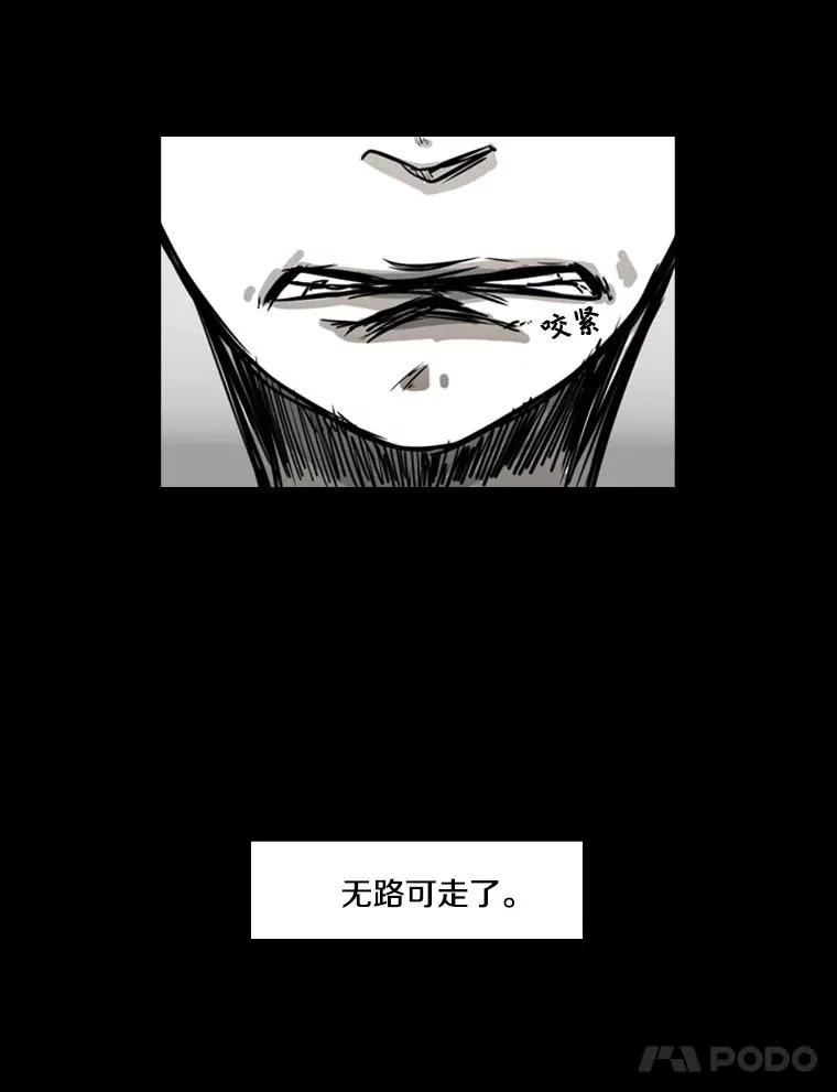 2.噩梦的开始42