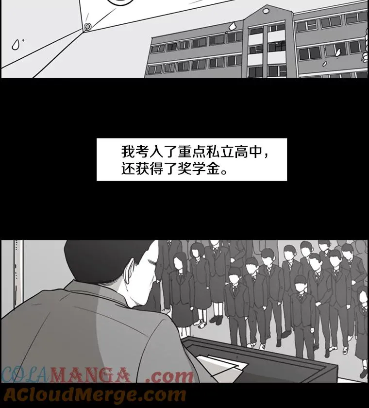 2.噩梦的开始68