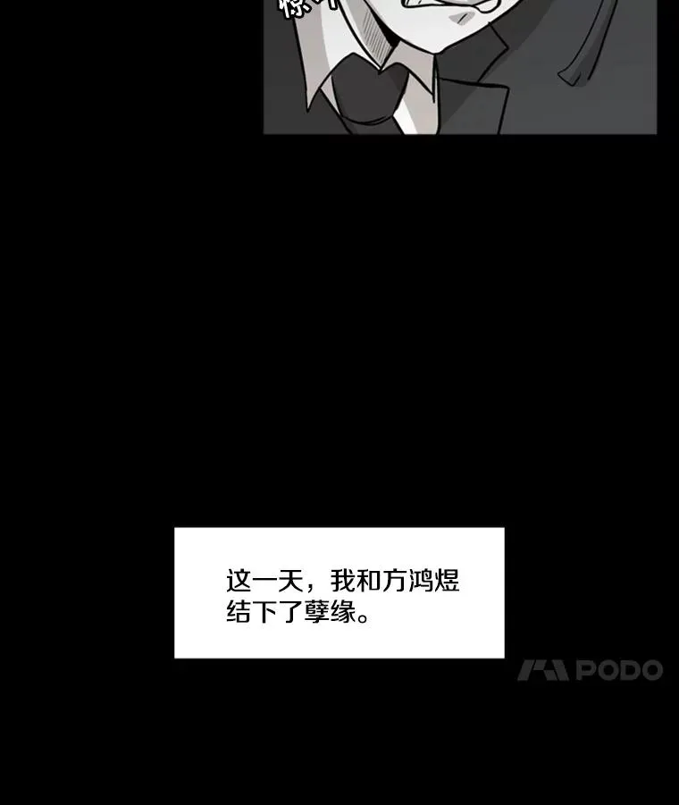 2.噩梦的开始13