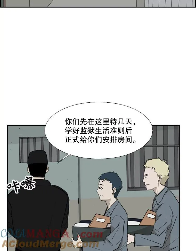 3.入狱87