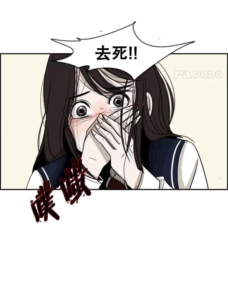 2.噩梦的开始133