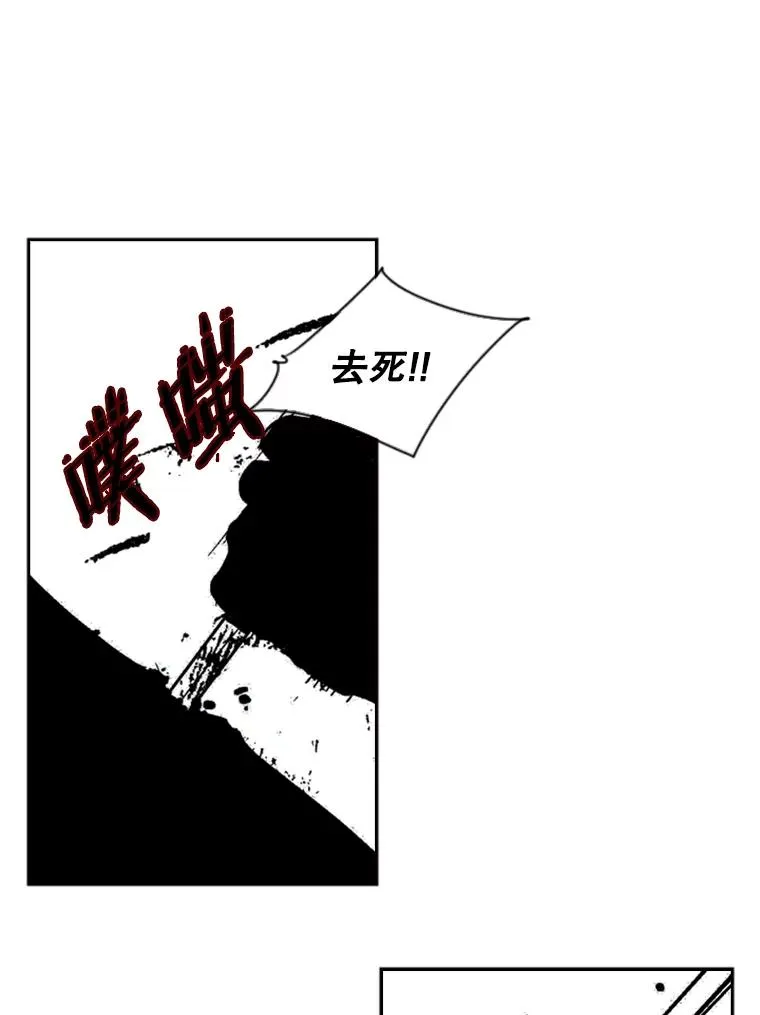 2.噩梦的开始131