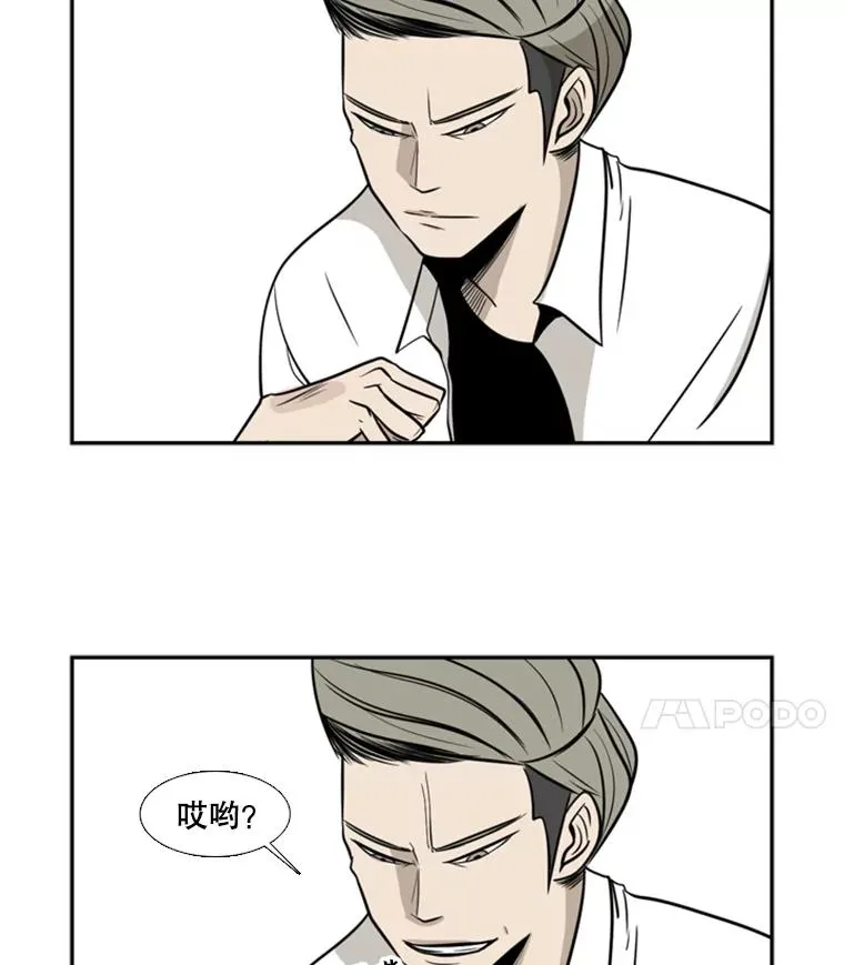 2.噩梦的开始81