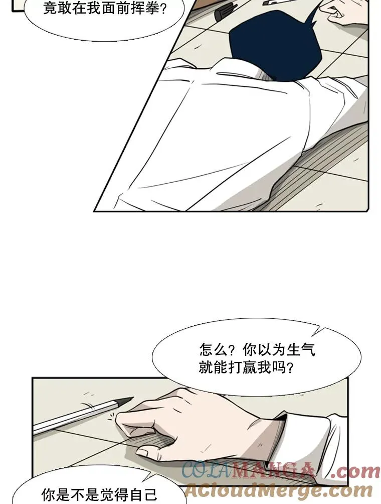 2.噩梦的开始104