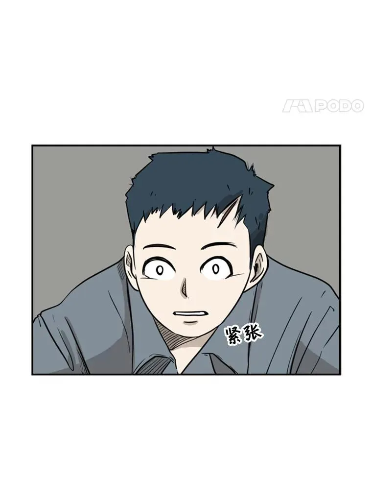3.入狱92