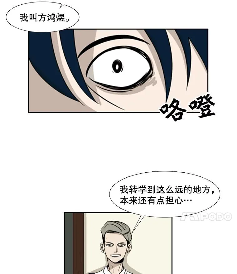 1.恶魔79