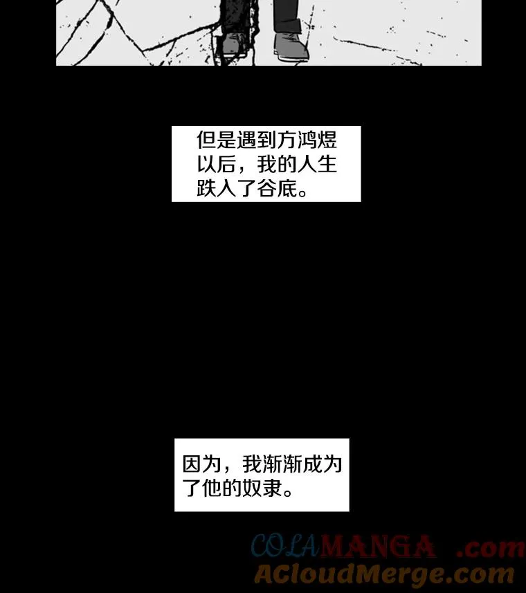 2.噩梦的开始20