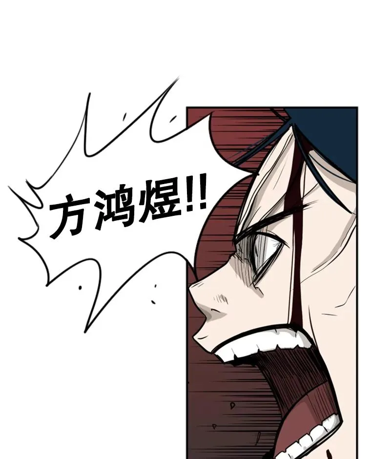 2.噩梦的开始113