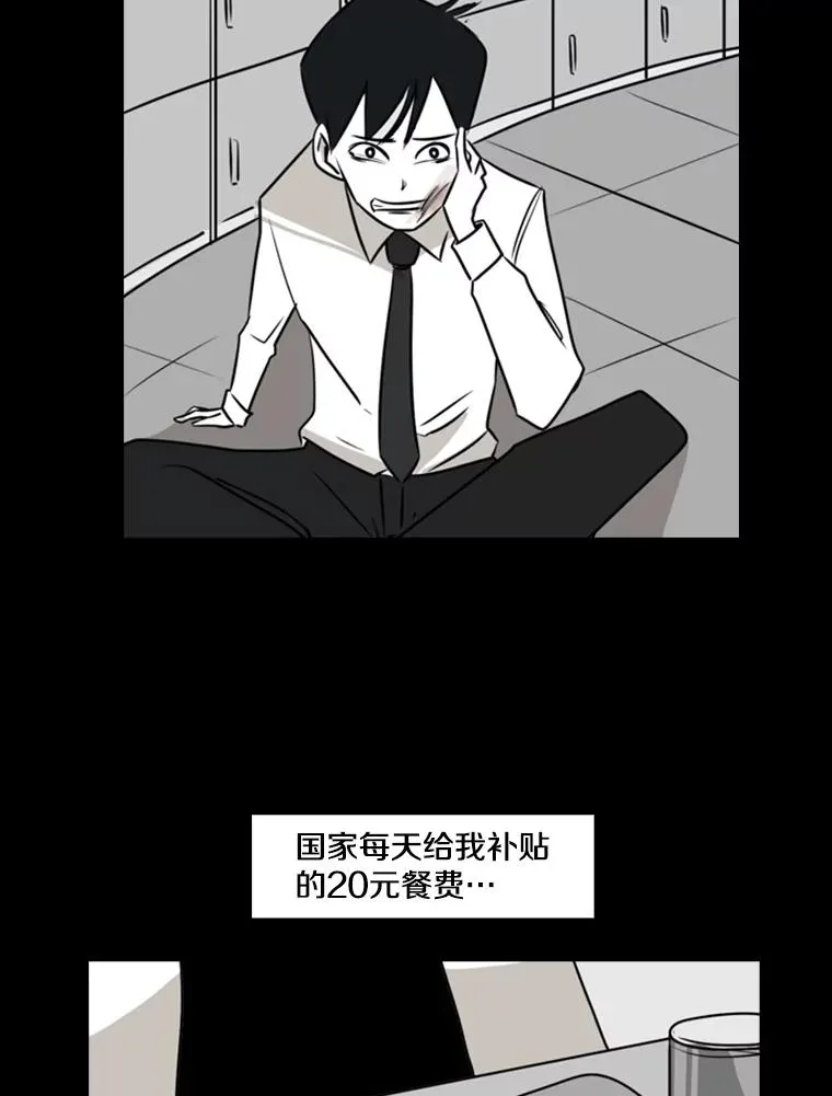 2.噩梦的开始22