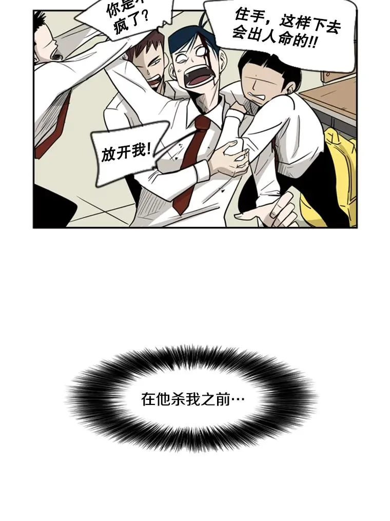 2.噩梦的开始135
