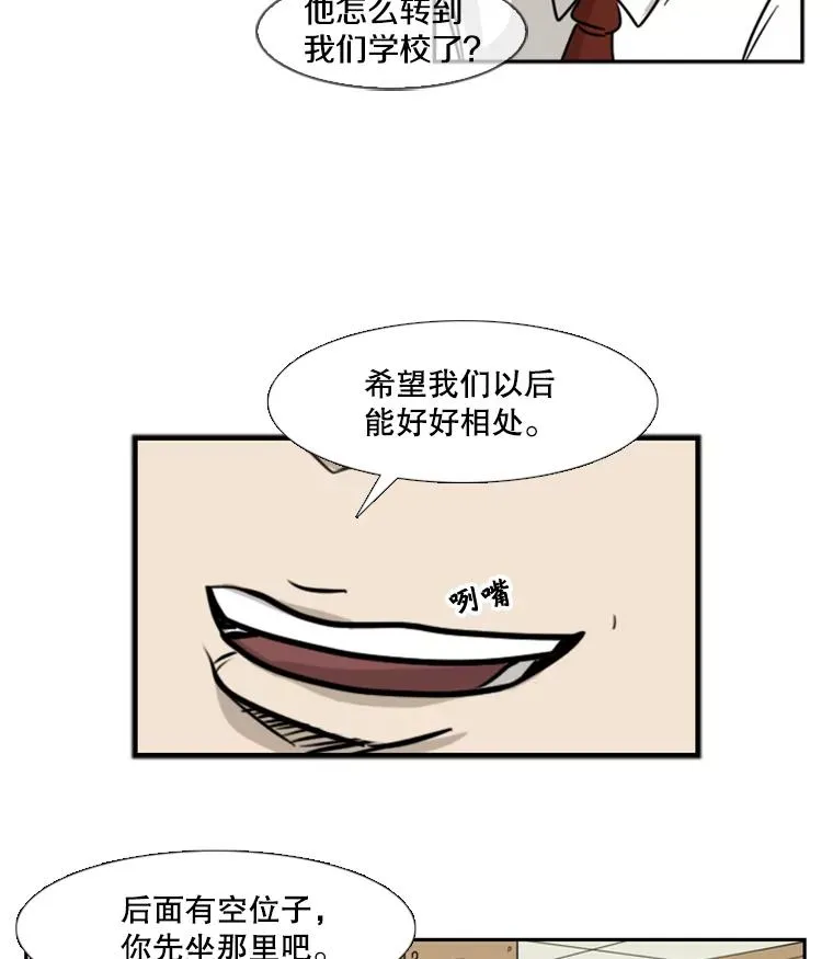 1.恶魔82