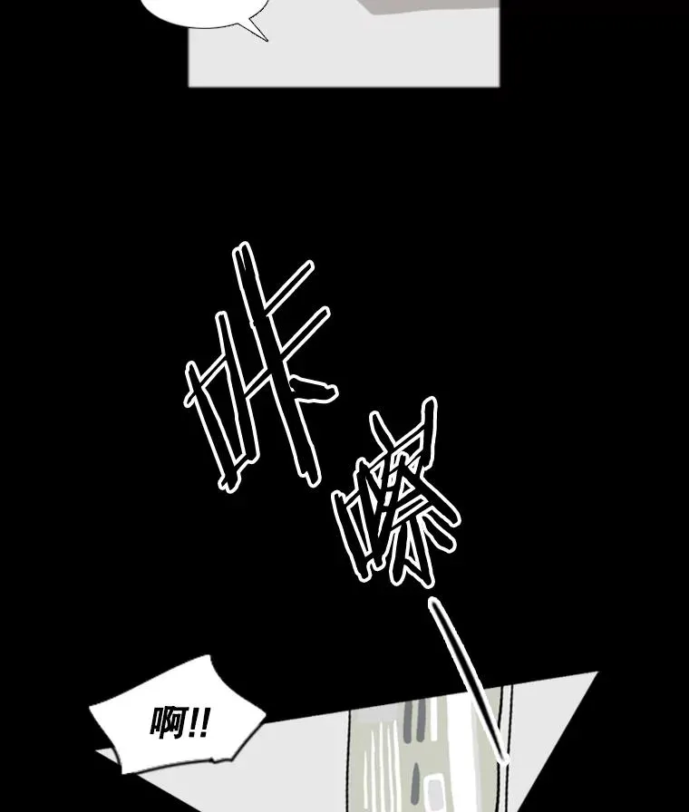 2.噩梦的开始9