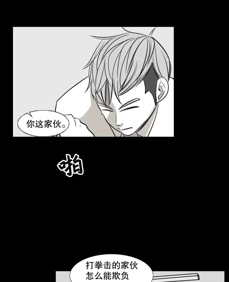 2.噩梦的开始27