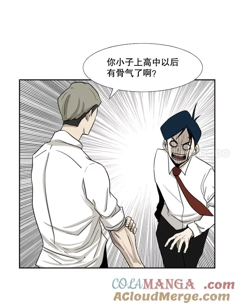 2.噩梦的开始112