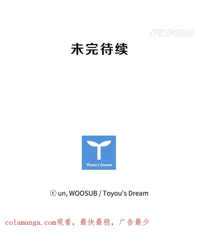 1.恶魔109