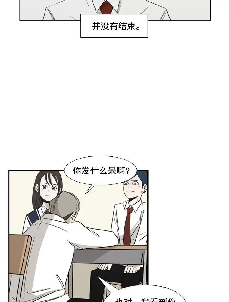 2.噩梦的开始71