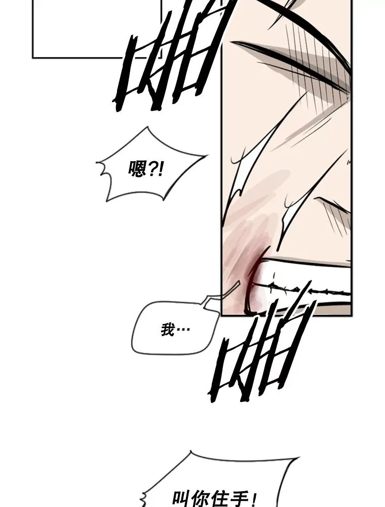 2.噩梦的开始98