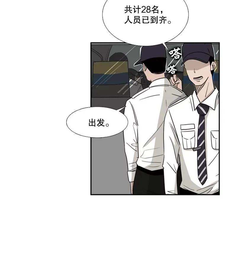 3.入狱43