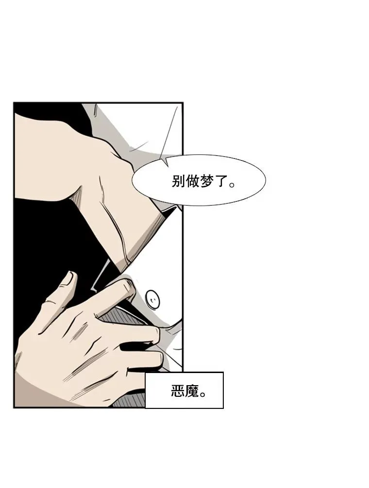 2.噩梦的开始106