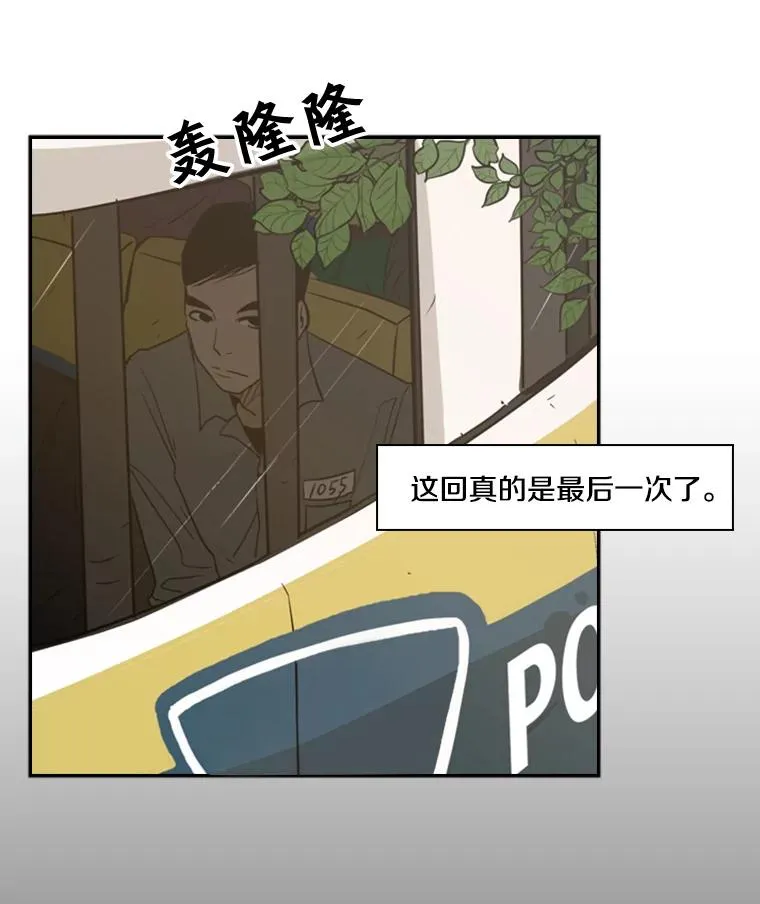 3.入狱44