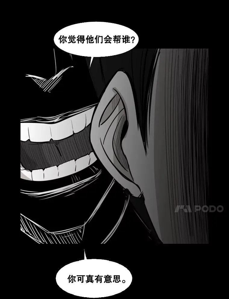 2.噩梦的开始38