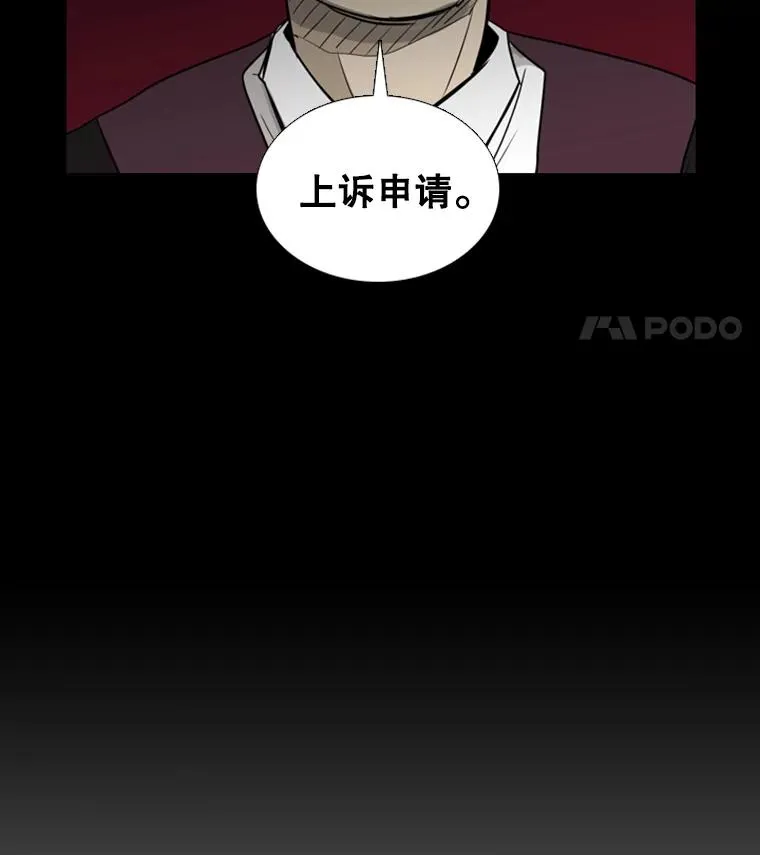3.入狱49