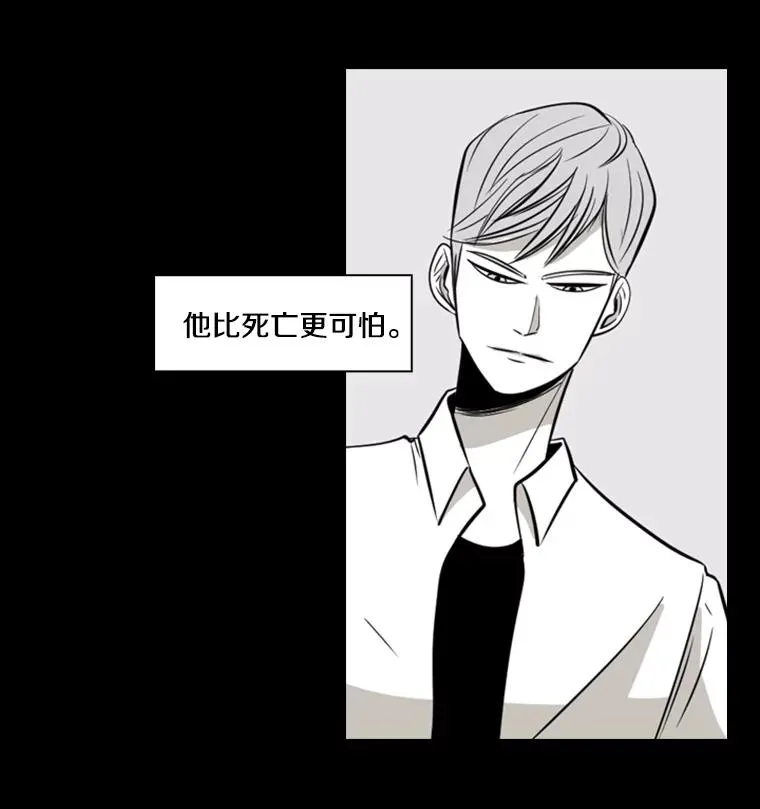 2.噩梦的开始59