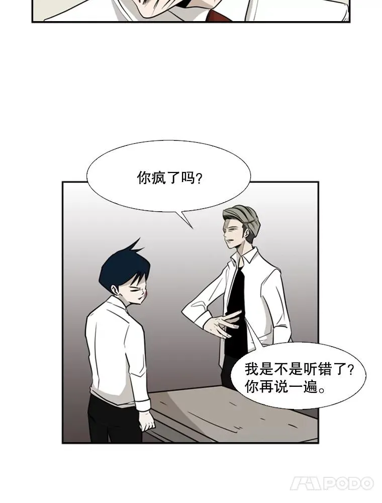 2.噩梦的开始95