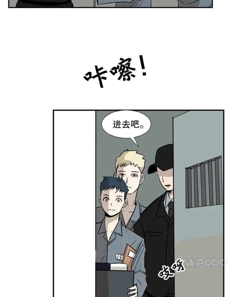 3.入狱88