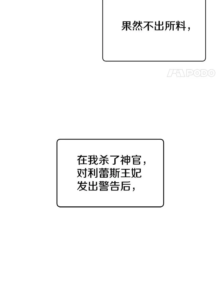 9.侍从官来访17
