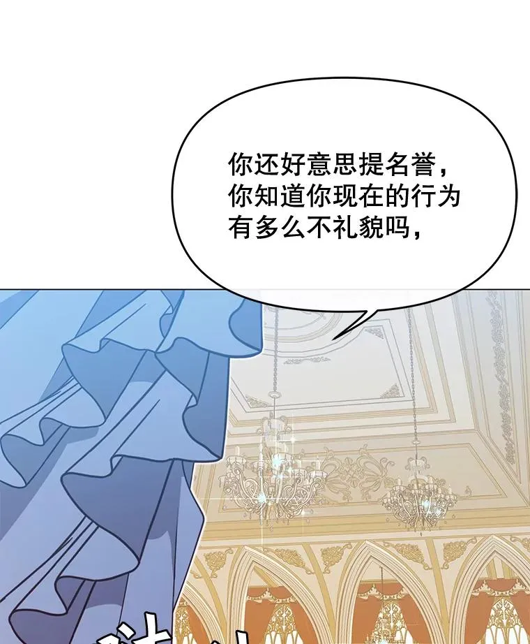 14.前夜庆典86